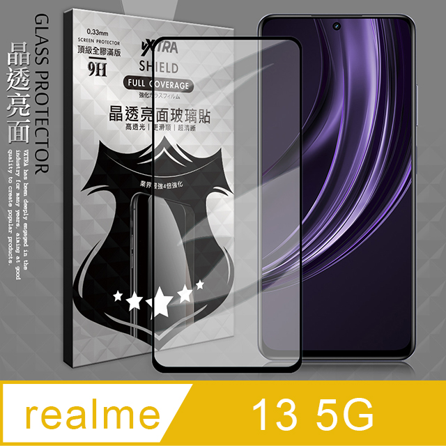 VXTRA 全膠貼合 realme 13 5G 滿版疏水疏油9H鋼化頂級玻璃膜(黑)