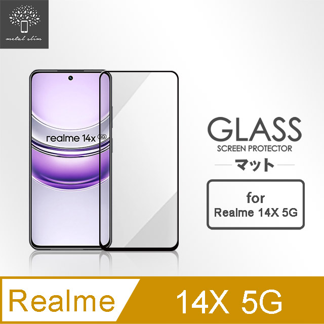 Metal-Slim Realme 14X 5G 全膠滿版9H鋼化玻璃貼