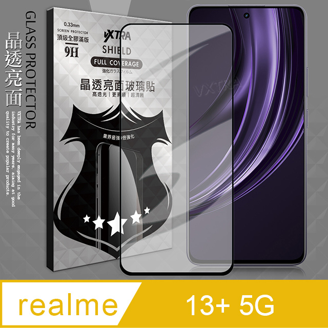 VXTRA 全膠貼合 realme 13+ 5G 滿版疏水疏油9H鋼化頂級玻璃膜(黑)