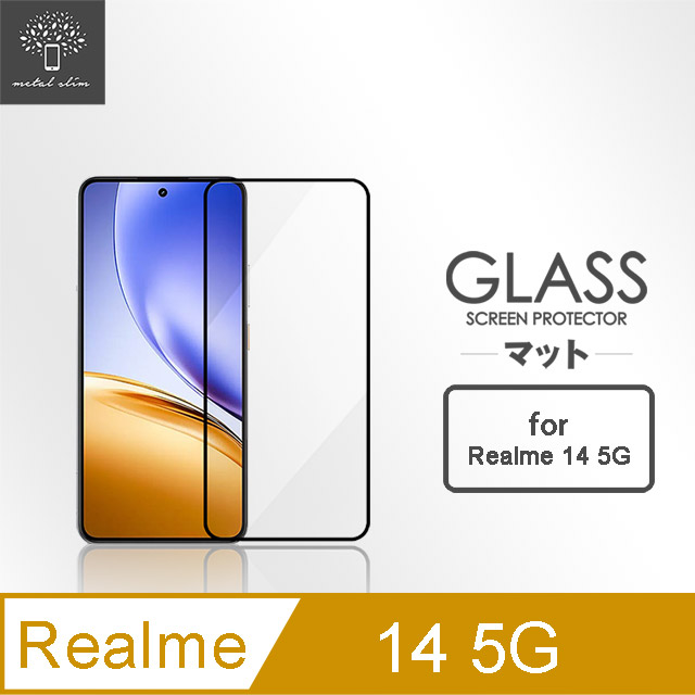 Metal-Slim Realme 14 5G 全膠滿版9H鋼化玻璃貼