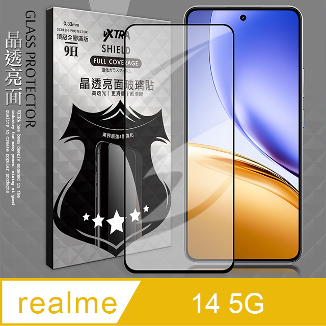 VXTRA 全膠貼合 realme 14 5G 滿版疏水疏油9H鋼化頂級玻璃膜(黑)