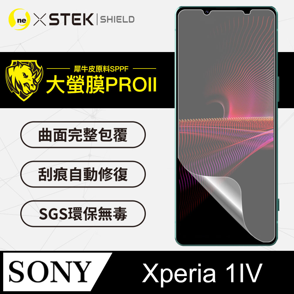 【大螢膜PRO】SONY Xperia 1 IV 螢幕保護貼 超跑頂級包膜原料犀牛皮