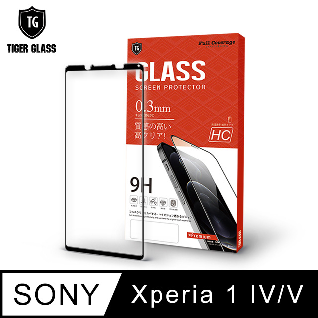 T.G SONY Xperia 1 IV 高清滿版鋼化膜手機保護貼(防爆防指紋)