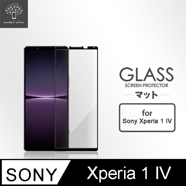 Metal-Slim Sony Xperia 1 IV 全膠滿版9H鋼化玻璃貼