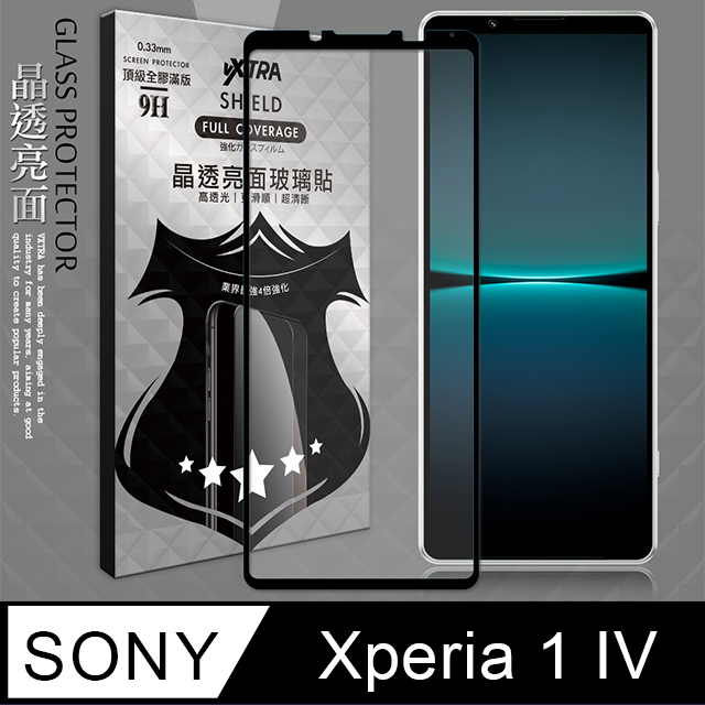 VXTRA 全膠貼合 SONY Xperia 1 IV 滿版疏水疏油9H鋼化頂級玻璃膜(黑)
