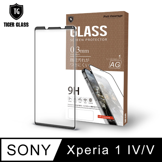 T.G Sony Xperia 1 IV 電競霧面9H滿版鋼化玻璃保護貼(防爆防指紋)