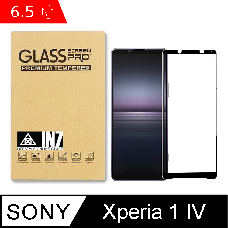 IN7 SONY Xperia 1 IV (6.5吋) 高畫質 高透光2.5D滿版9H鋼化玻璃保護貼-黑色