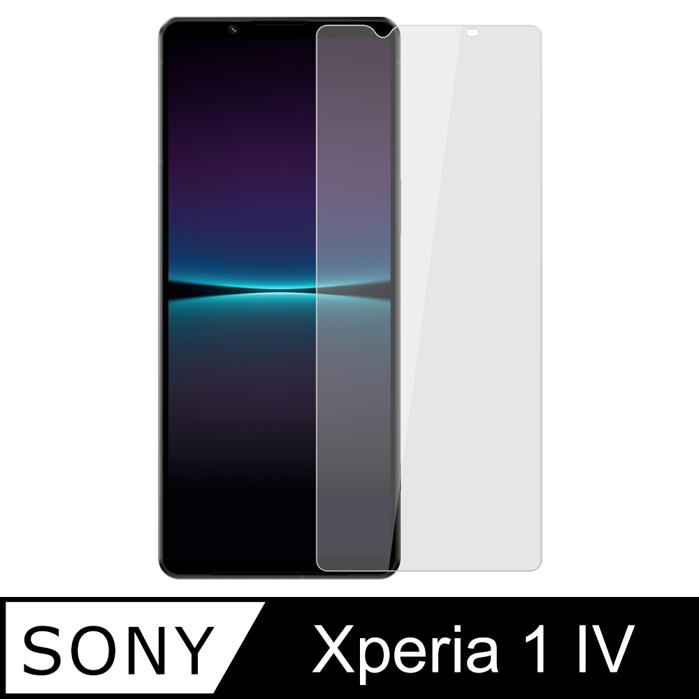 【Ayss】SONY Xperia 1 IV/6.5吋/2022 玻璃鋼化保護貼膜/二次強化/疏水疏油/四邊弧邊