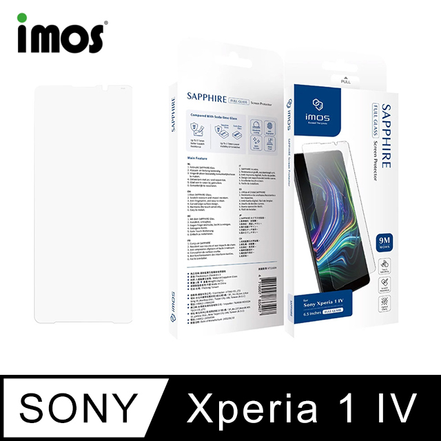 iMOS Sony Xperia 1 IV 2.5D平面滿版玻璃螢幕保護貼(人造藍寶石)