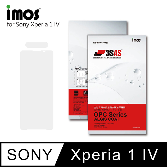 iMOS Sony Xperia 1 IV 3SAS 疏油疏水 螢幕保護貼 (塑膠製品)