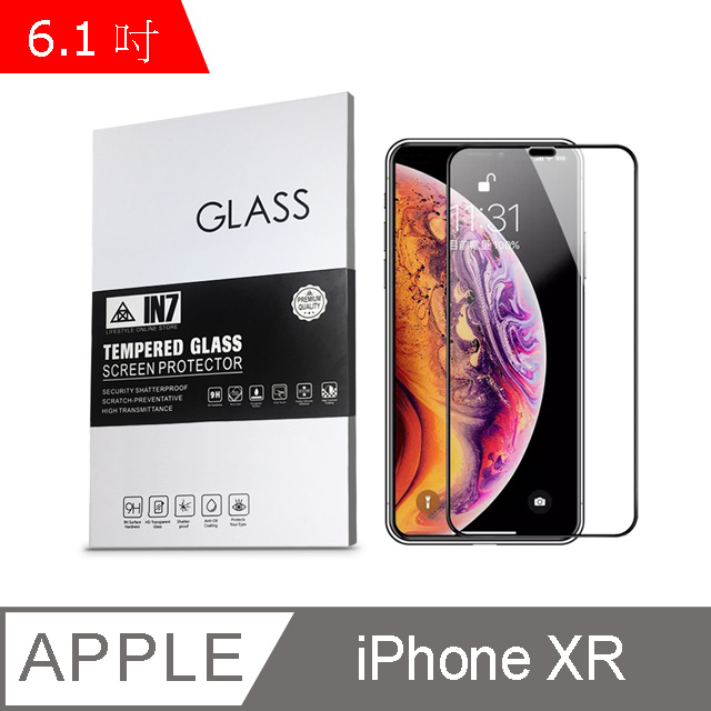 IN7 APPLE iPhone XR (6.1吋) 抗藍光3D全滿版鋼化玻璃保護貼