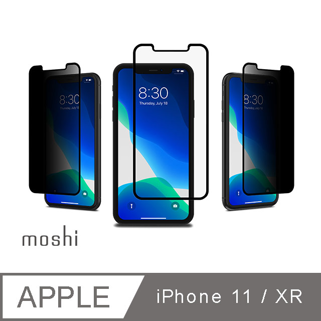 Moshi IonGlass Privacy for iPhone XR 防窺強化玻璃保護貼