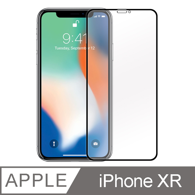 【AdpE】iPhone XR 6.1吋【霧面磨砂】全膠黑邊滿版鋼化玻璃保護貼