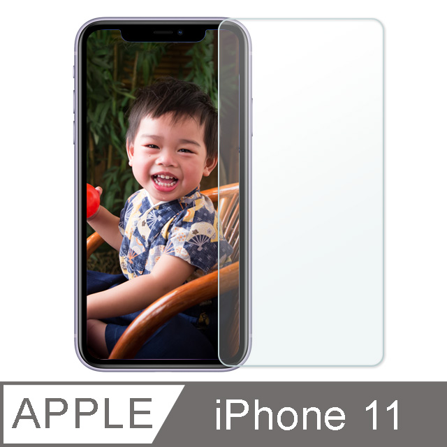 iPhone 11 6.1吋 2.5D 9H 全透滿版鋼化玻璃保護貼