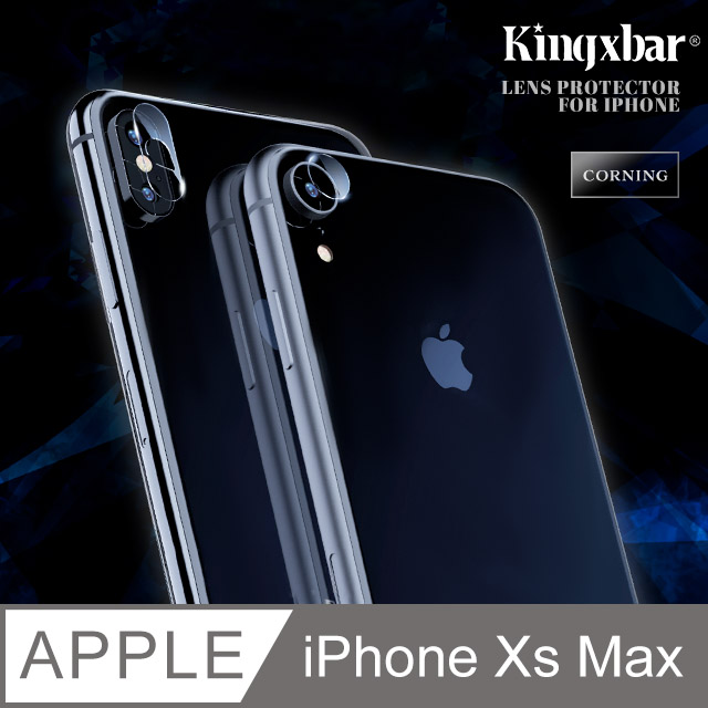 【Kingxbar】康寧玻璃 iPhone Xs Max 鏡頭保護貼 iXs Max 鋼化膜 鏡頭貼 鏡頭玻璃貼