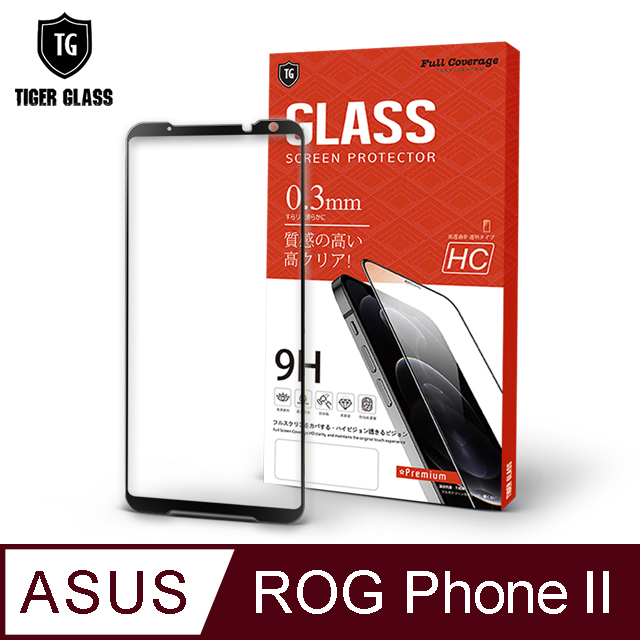 T.G ASUS ROG Phone II ZS660KL 全包覆滿版鋼化膜手機保護貼(防爆防指紋)