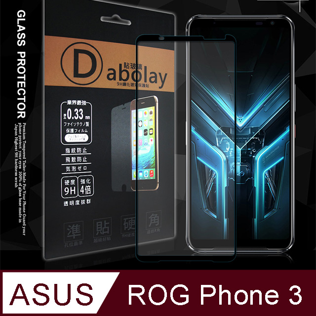 全膠貼合 華碩 ASUS ROG Phone 3 ZS661KS 電競手機 滿版疏水疏油9H鋼化頂級玻璃膜(黑)