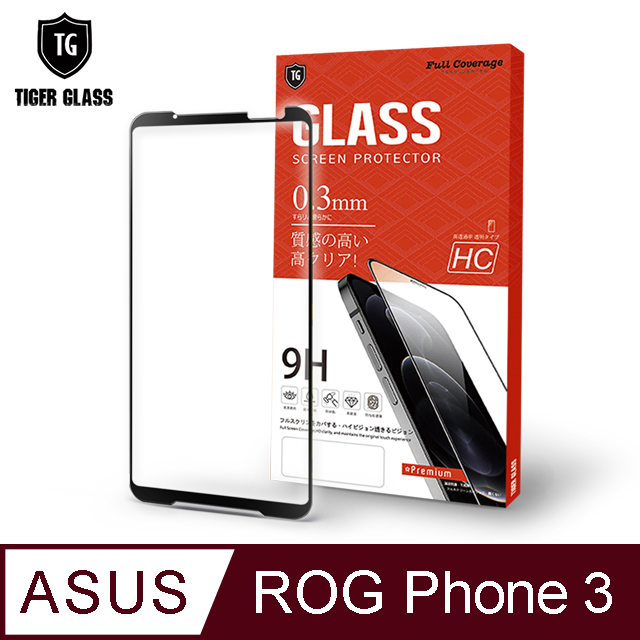 T.G ASUS ROG Phone 3 ZS661KS 全包覆滿版鋼化膜手機保護貼(防爆防指紋)
