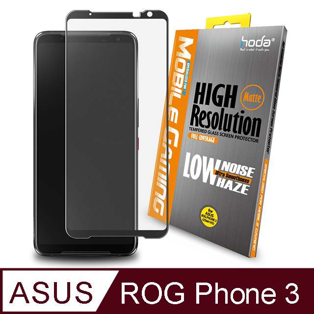 hoda ASUS ROG Phone 3 ZS661KS 手遊專用2.5D滿版低噪點霧面9H鋼化玻璃保護貼
