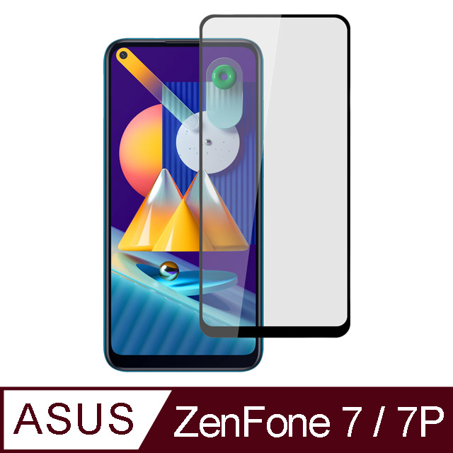 【Ayss】ASUS ZenFone 7/7P/6.67吋/2020平面全滿版手機鋼化玻璃保護貼/全滿膠/四邊弧邊-黑