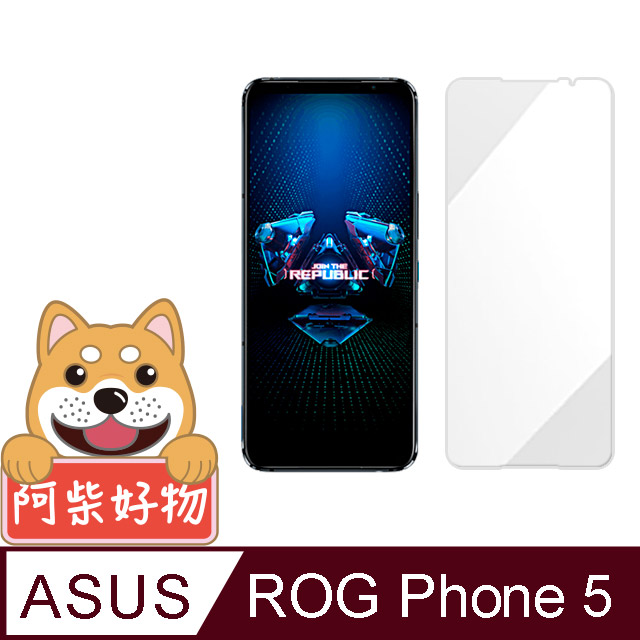 阿柴好物 ASUS ROG Phone 5 ZS673KS 非滿版 9H鋼化玻璃貼