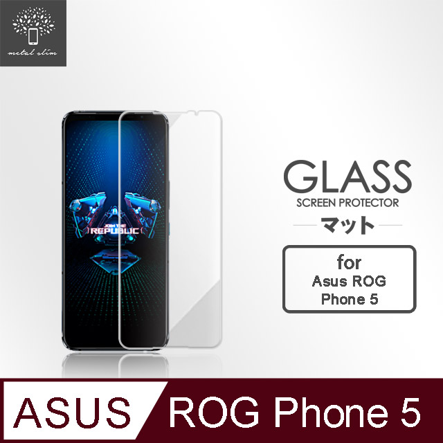 Metal-Slim ASUS ROG Phone 5 ZS673KS 9H鋼化玻璃保護貼