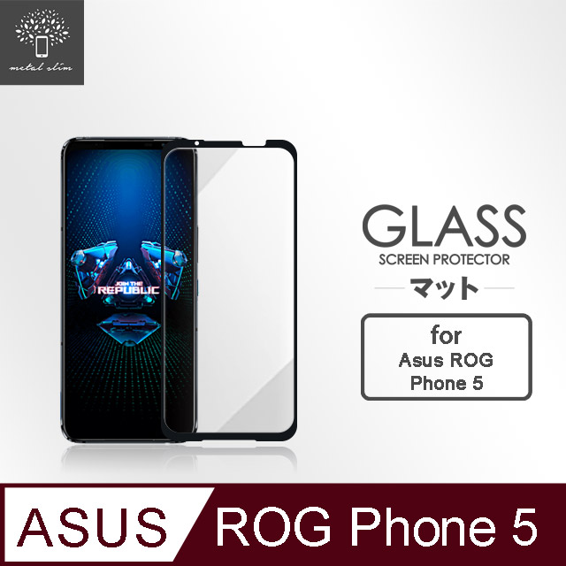 Metal-Slim ASUS ROG Phone 5 ZS673KS 全膠滿版9H鋼化玻璃貼-晶鑽黑