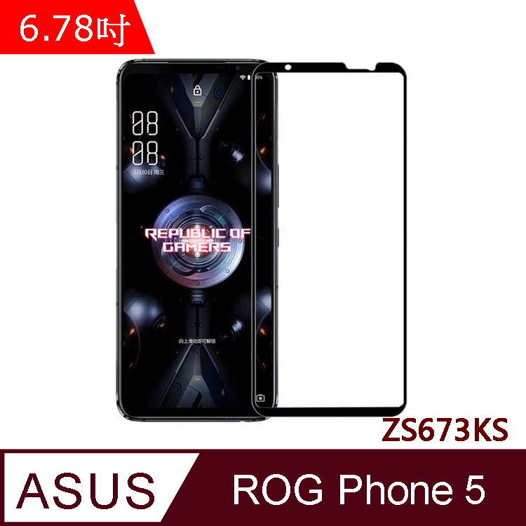 IN7 ASUS ROG Phone 5 (6.78吋) ZS673KS 高清 高透光2.5D滿版9H鋼化玻璃保護貼-黑色