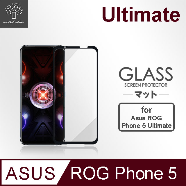 Metal-Slim ASUS ROG Phone 5 Ultimate (ZS673KS) 全膠滿版9H鋼化玻璃貼-晶鑽黑