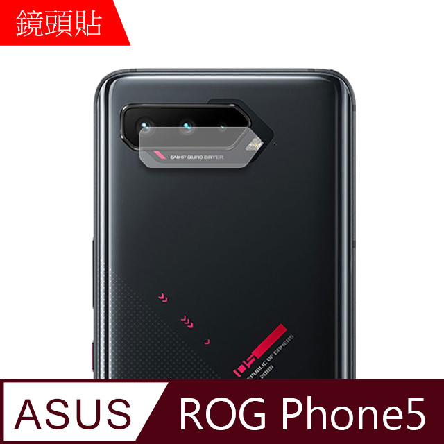 【MK馬克】ASUS ROG Phone5 ZS673KL 鋼化玻璃鏡頭保護貼 玻璃膜 鏡頭貼