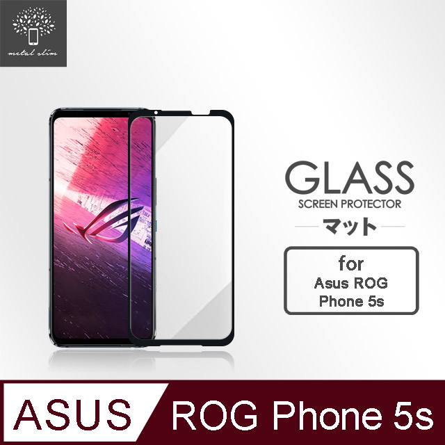 Metal-Slim ASUS ROG Phone 5s ZS676KS 全膠滿版9H鋼化玻璃貼-晶鑽黑