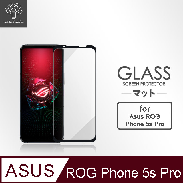 Metal-Slim ASUS ROG Phone 5s Pro ZS676KS 全膠滿版9H鋼化玻璃貼-晶鑽黑