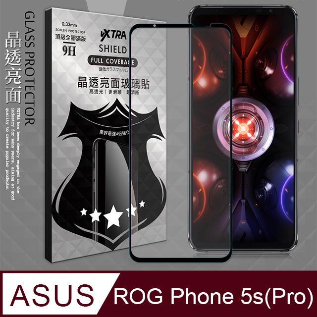 VXTRA 全膠貼合 ASUS ROG Phone 5s/5s Pro ZS676KS 滿版疏水疏油9H鋼化頂級玻璃膜(黑)