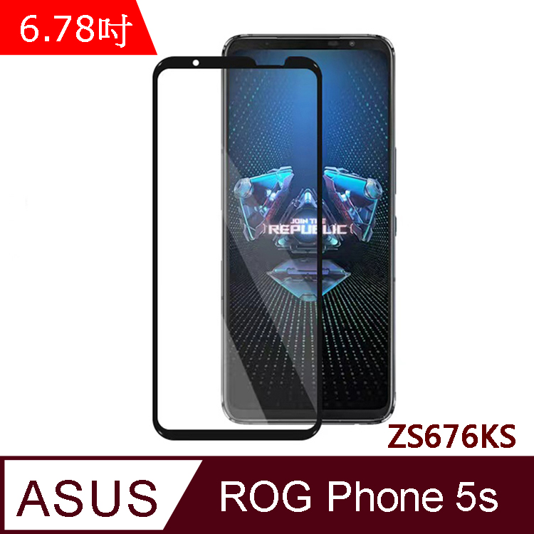 IN7 ASUS ROG Phone 5S (6.78吋) ZS676KS 高清 高透光2.5D滿版9H鋼化玻璃保護貼-黑色