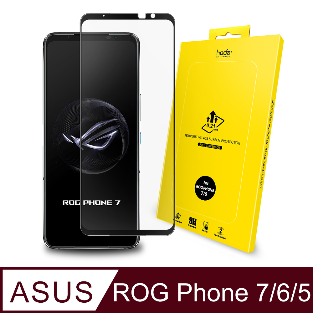 hoda ASUS ROG Phone 6 / 6 Pro 2.5D滿版9H鋼化玻璃保護貼 0.21mm