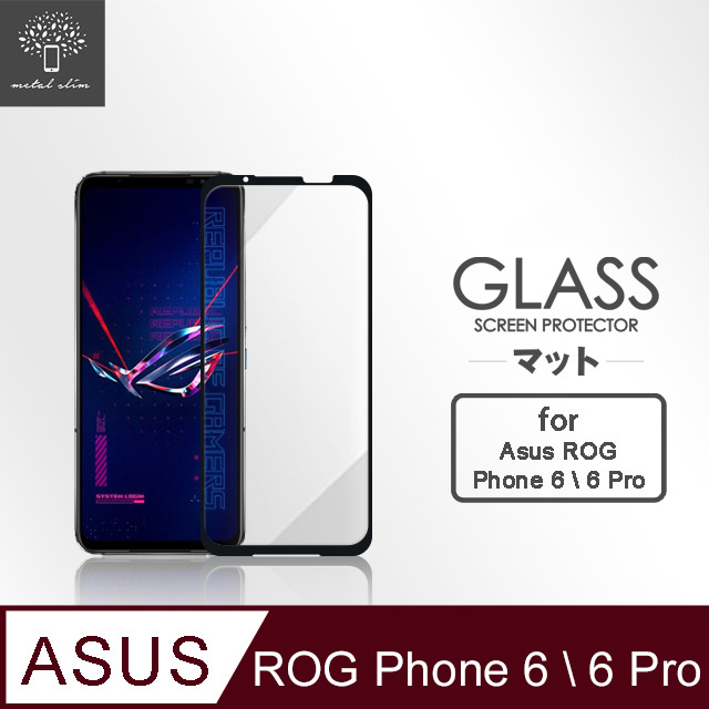 Metal-Slim ASUS ROG Phone 6 / 6 Pro AI2201 全膠滿版9H鋼化玻璃貼