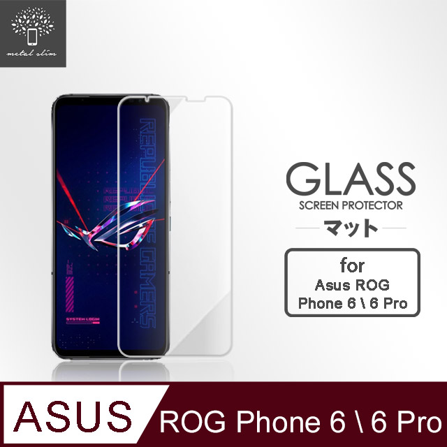 Metal-Slim ASUS ROG Phone 6 / 6 Pro AI2201 9H鋼化玻璃保護貼