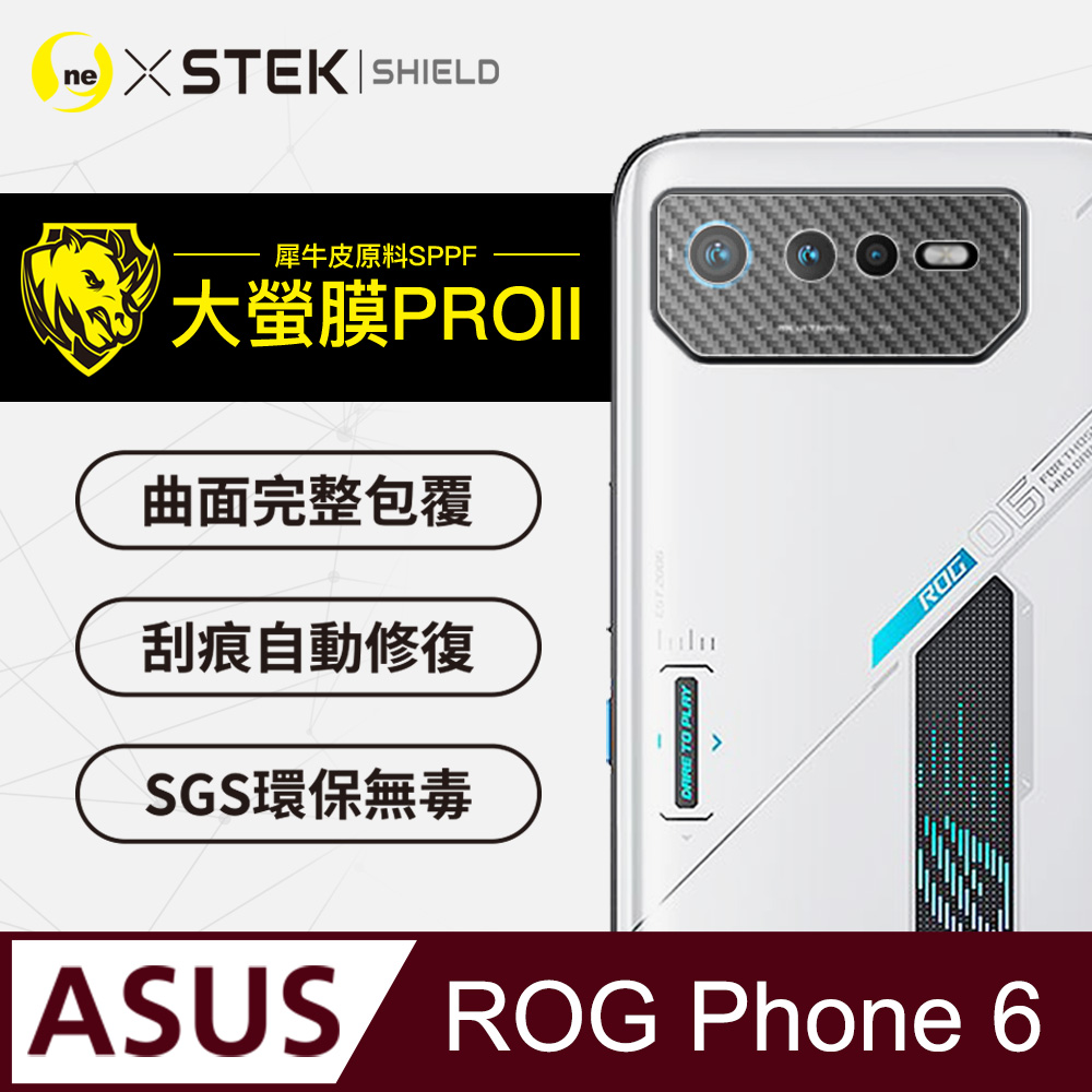 【o-one-小螢膜】ASUS ROG Phone6 Carbon 精孔鏡頭保護貼 頂級跑車犀牛皮 (兩入組)