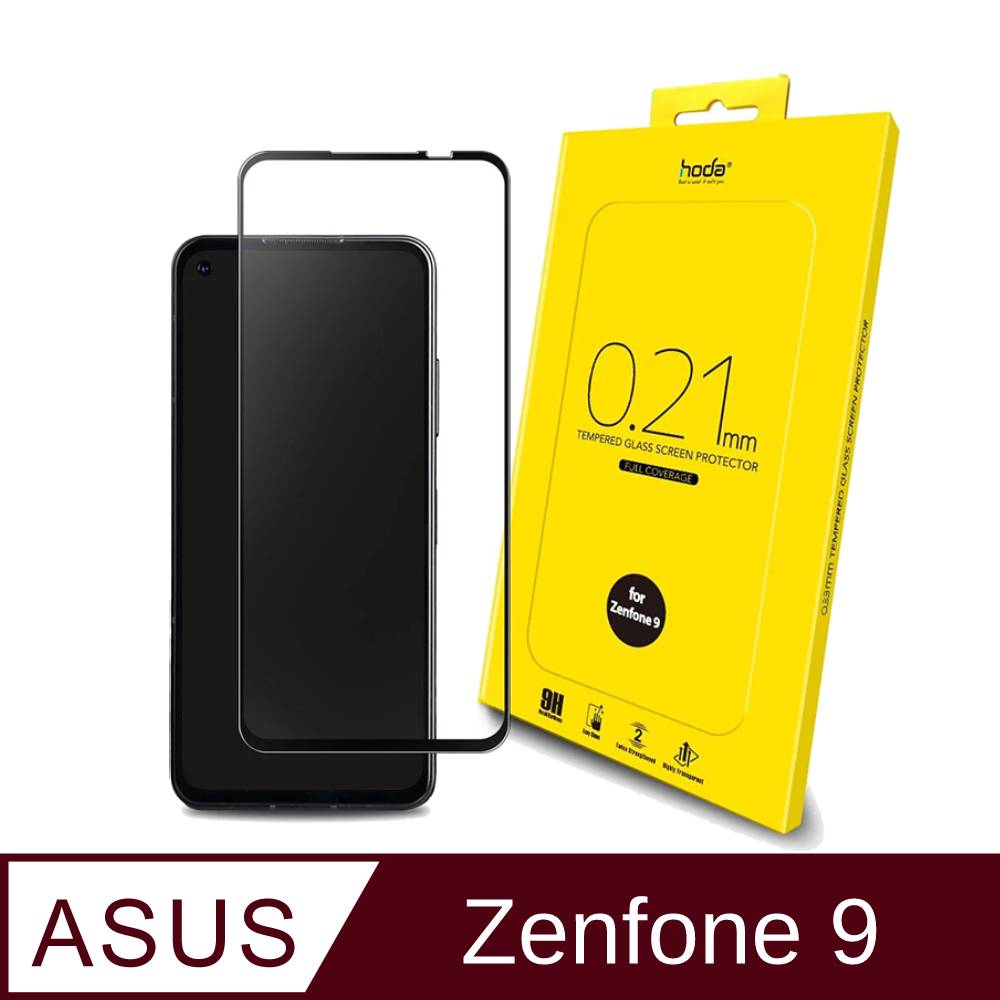 Hoda ASUS ZenFone 9 滿版9H鋼化玻璃保護貼 0.21mm