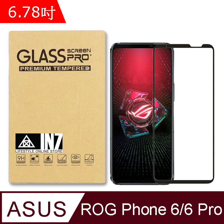 IN7 ASUS ROG Phone 6/6 Pro (6.78吋) 高清 高透光2.5D滿版9H鋼化玻璃保護貼-黑色
