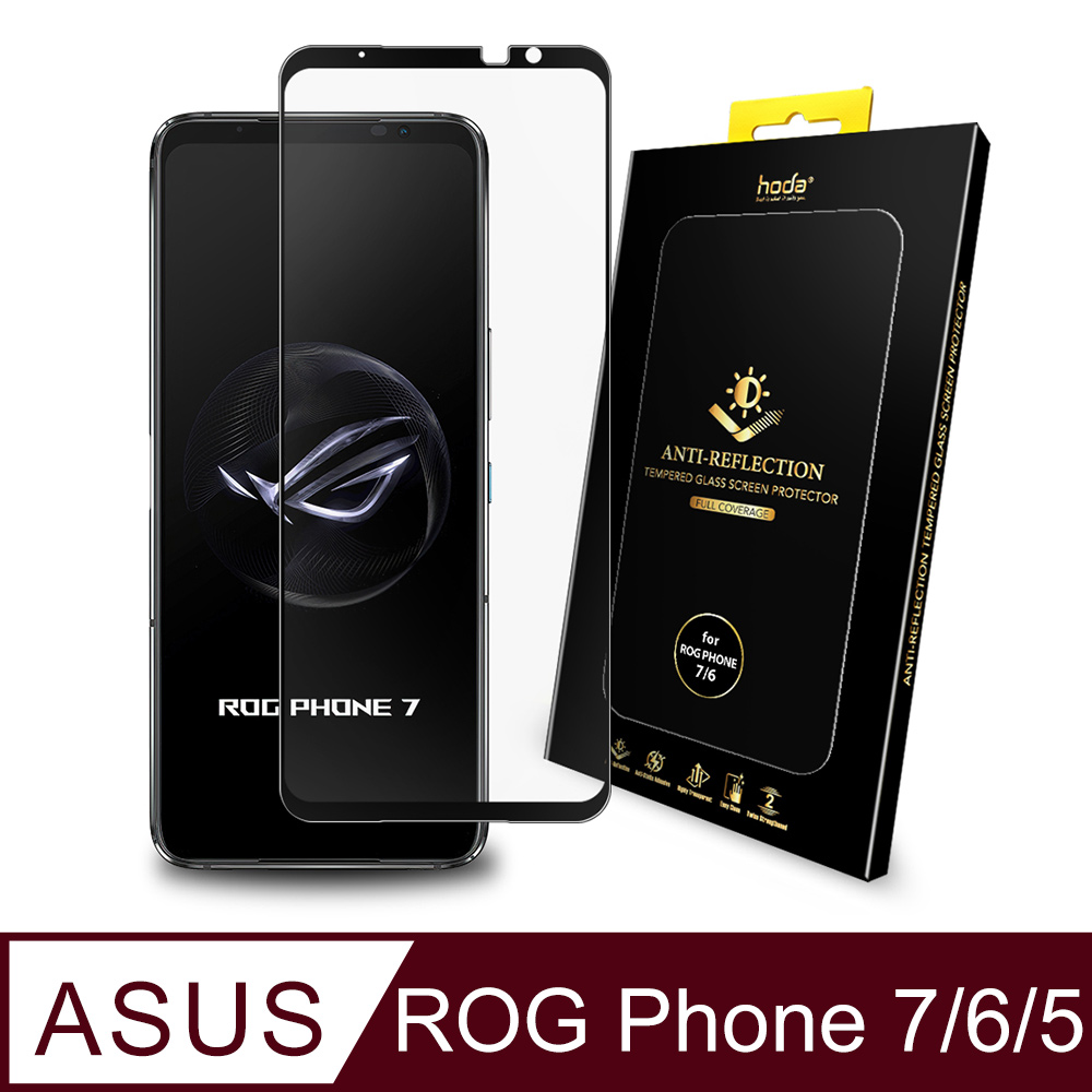 hoda ASUS ROG Phone 6/6 Pro / 5&5s系列 共用款 滿版AR抗反射玻璃保護貼 0.21mm