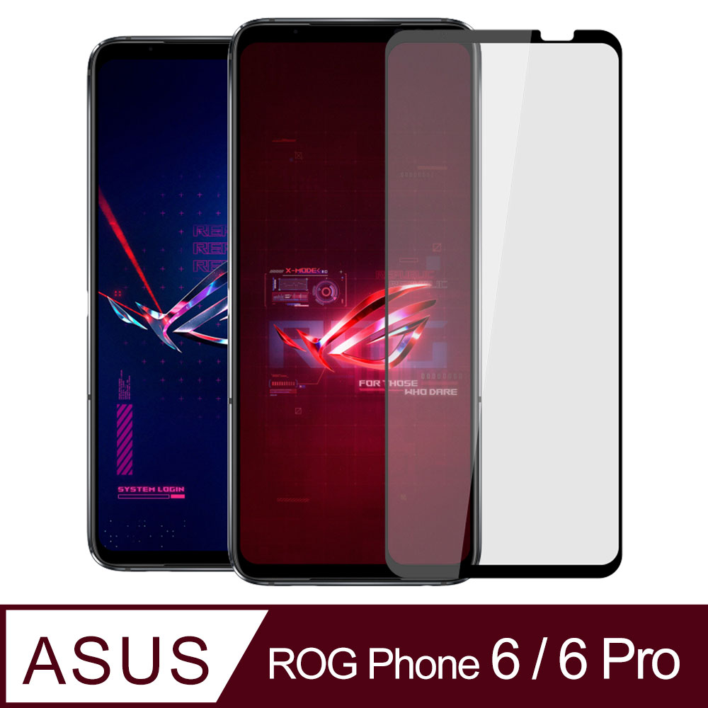 【Ayss】ASUS ROG Phone 6/6 Pro/6.78吋/鋼化玻璃保護貼/平面全滿版/全滿膠/四邊弧邊-黑