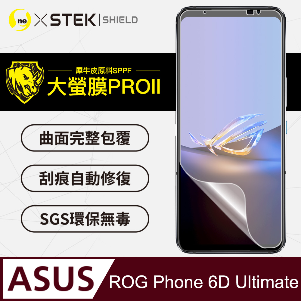 【大螢膜PRO】ASUS ROG Phone 6D Ultimate 螢幕保護貼 超跑頂級包膜原料犀牛皮