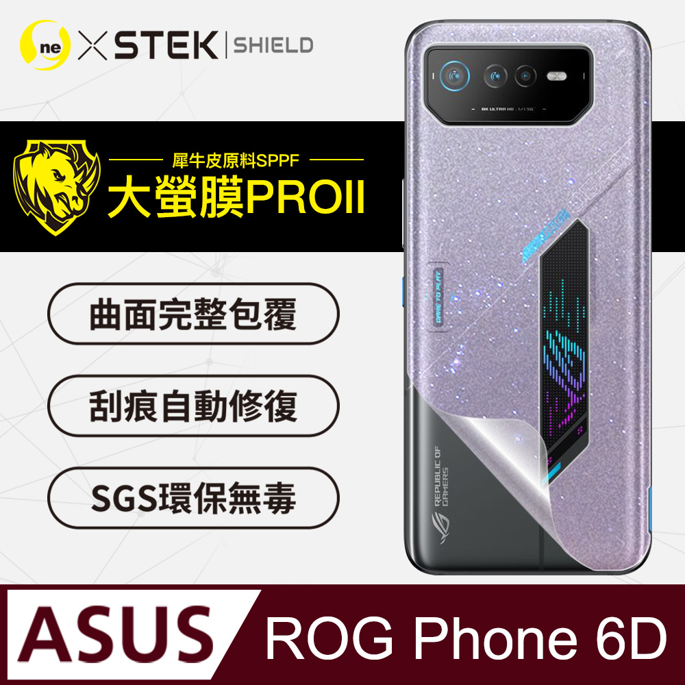 【大螢膜PRO】ASUS ROG Phone 6D 背蓋保護貼 三種材質可選 超跑頂級包膜原料犀牛皮