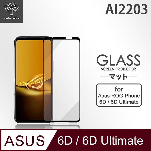 Metal-Slim ASUS ROG Phone 6D/ 6D Ultimate AI2203 全膠滿版9H鋼化玻璃貼