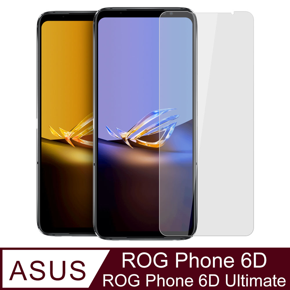 【Ayss】ASUS ROG Phone 6D/6D Ultimate/6.78吋/鋼化玻璃/玻璃膜/鋼化膜/保護貼膜/疏水疏油
