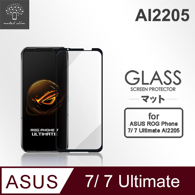 Metal-Slim ASUS ROG Phone 7 / 7 Ultimate AI2205 全膠滿版9H鋼化玻璃貼
