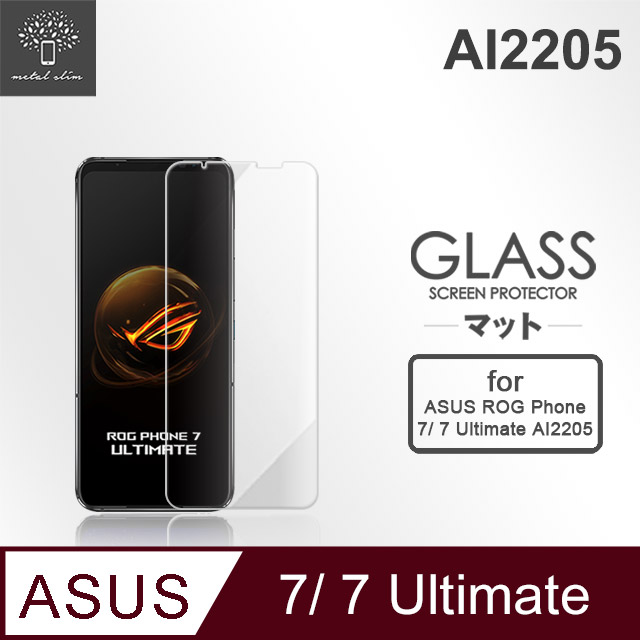 Metal-Slim ASUS ROG Phone 7 / 7 Ultimate AI2205 9H鋼化玻璃保護貼