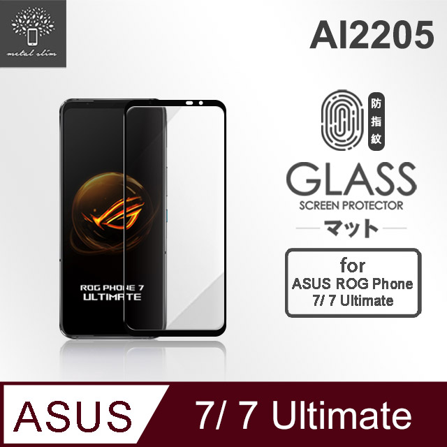 Metal-Slim ASUS ROG Phone 7 / 7 Ultimate AI2205 黑框磨砂霧面滿版9H鋼化玻璃保護貼