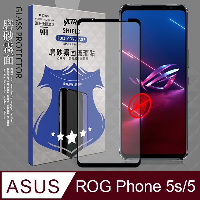 VXTRA 全膠貼合 ASUS ROG Phone 5s/5 ZS676KS ZS673KS 霧面滿版疏水疏油9H鋼化頂級玻璃膜(黑)
